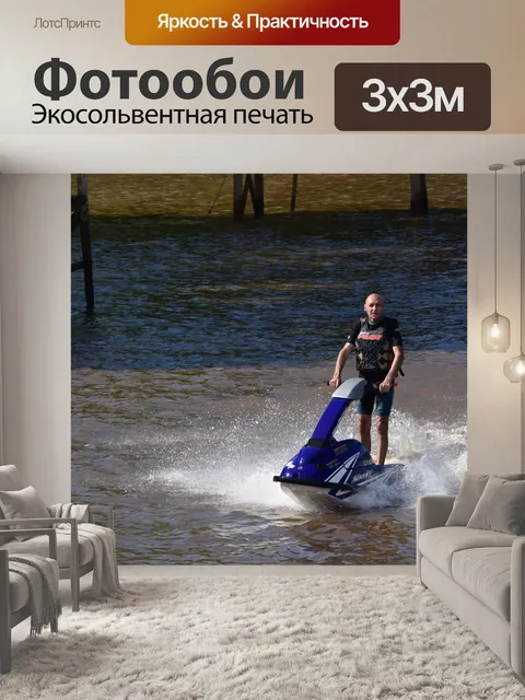 Фотообои Вода