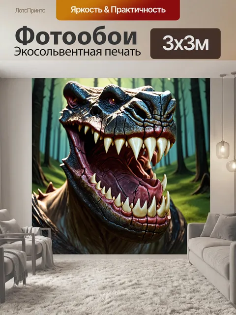Фотообои челюсть зверя, с детализированными клыками, выполненная в стиле концептуального искусства