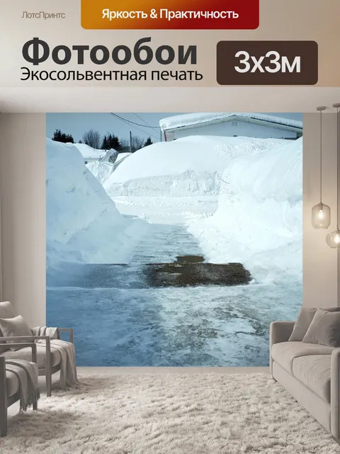 Фотообои Большой сугроб