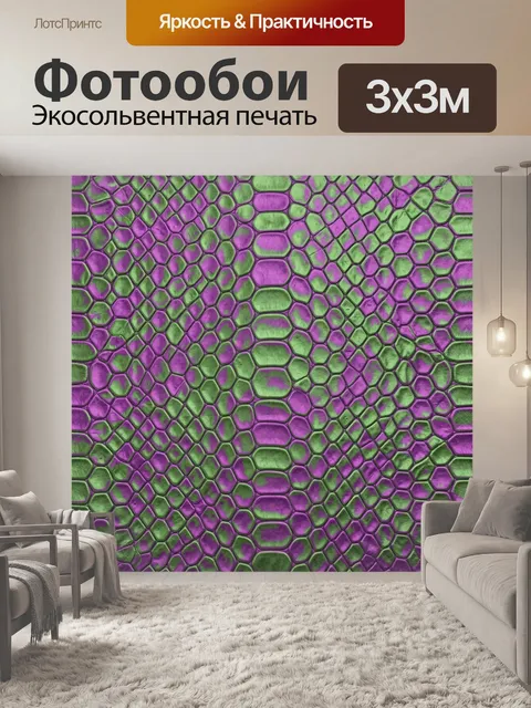 Фотообои Фиолетово-зелёная мозаика из камня
