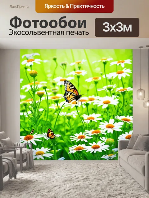 Фотообои зеленые в стиле рисунка карандашом
