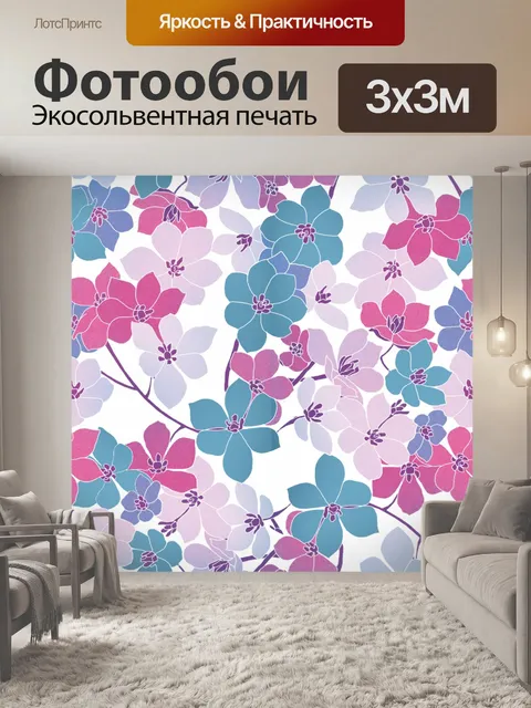 Фотообои Фон с цветочным узором 1491