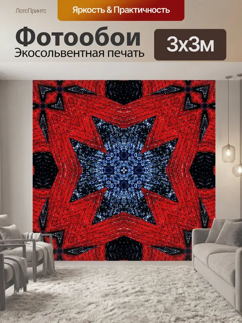 Фотообои Фоновая узорная ткань - 12