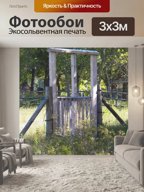 Фотообои Старые кладбища страны