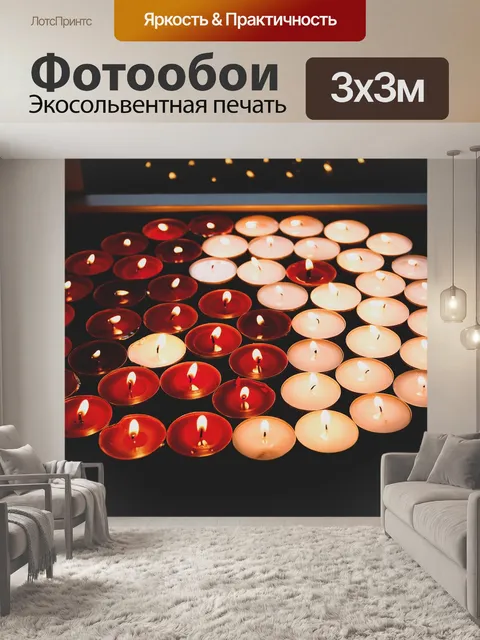 Фотообои Инь янь