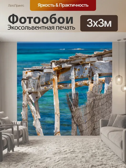 Фотообои Старый лодочный сарай