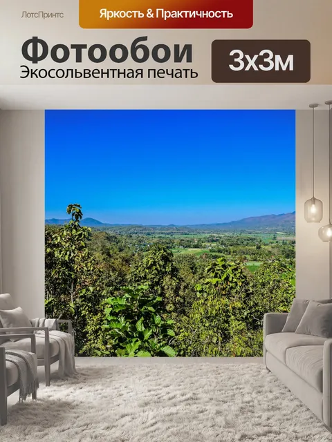 Фотообои Красивый пейзаж деревенский пейзаж