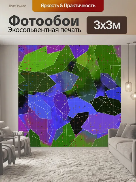 Фотообои Абстрактный лист фона