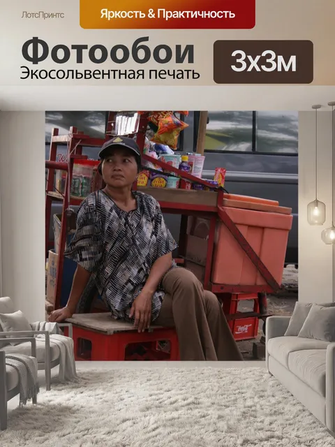 Фотообои Индонезия небольшой магазин