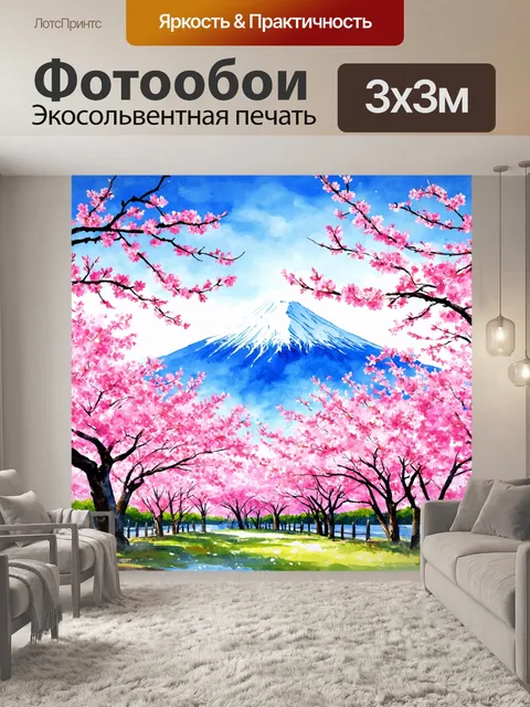 Фотообои япония, покрытые волнующими акварельными красками, изображающие цветение сакуры на фоне величественных гор…