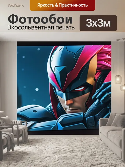 Фотообои с аниме