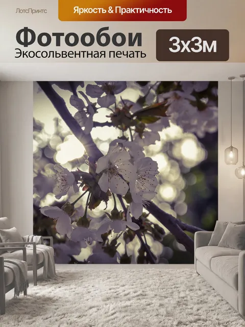 Фотообои Вишни в цвету