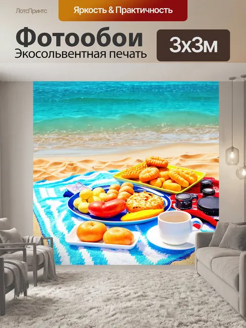 Фотообои море в стиле флэт с яствами, требуемыми для пикника на пляже, расставленными на полотенце