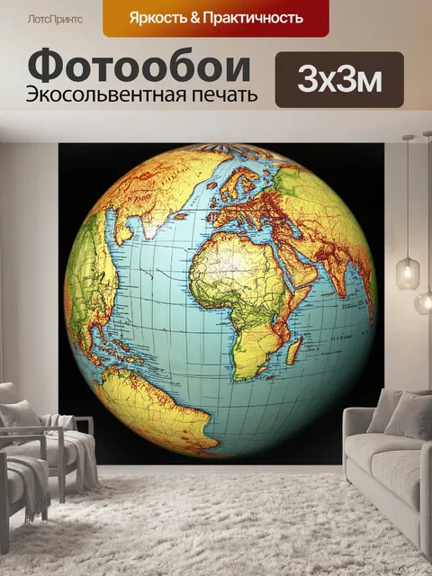 Фотообои черный, оформленные в стиле старинного мира, с картами и географическими элементами, выполненные в…