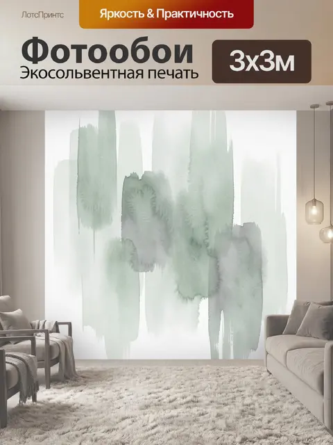 Фотообои Пастельные акварельные мазки абстракции