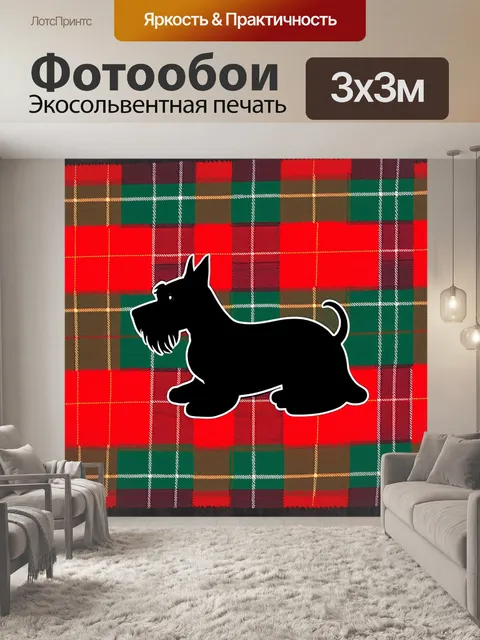 Фотообои мультяшный стиль, черный силуэт шотландского терьера, уютно свернувшегося на пледе с тартановой клеткой
