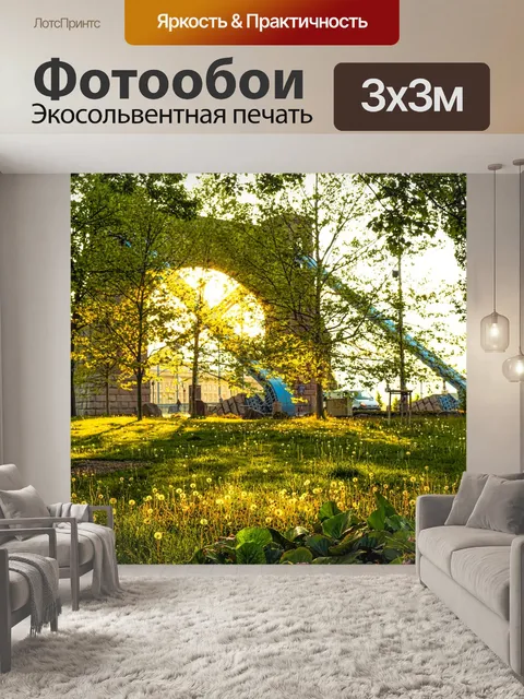Фотообои Мост