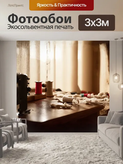 Фотообои на фоне старинного деревянного стола