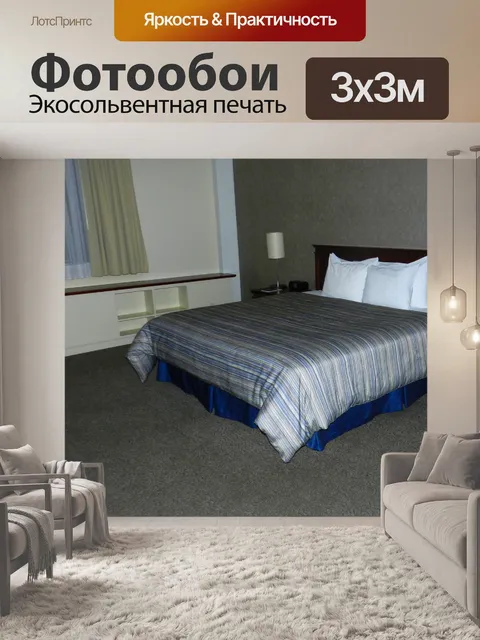 Фотообои Однажды ночью в Монреале
