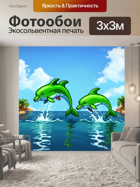 Фотообои зеленые в стиле пиксель-арт, пиксельные дельфины прыгают из воды к синему небу, веселые и игривые образы