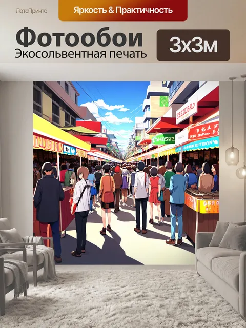 Фотообои аниме-торговая площадь с яркими торговыми лавками и множеством людей, изображенная в стиле векторной графики