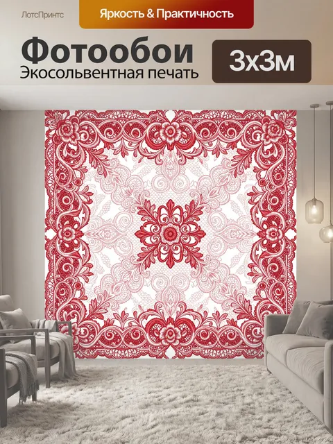 Фотообои Ажурный орнамент в красно-белом