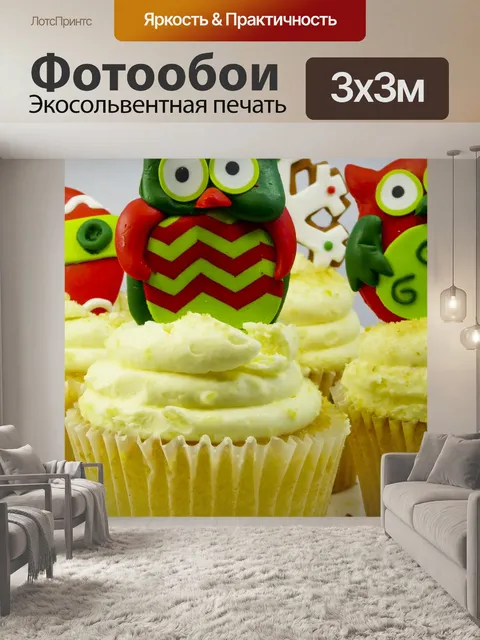 Фотообои Имбирное печенье Кексы