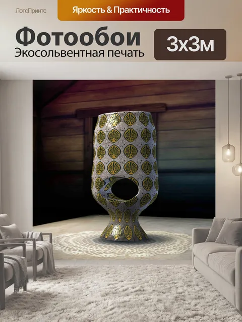 Фотообои древняя ваза