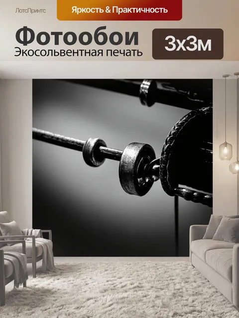 Фотообои элегантный черно-белый стиль