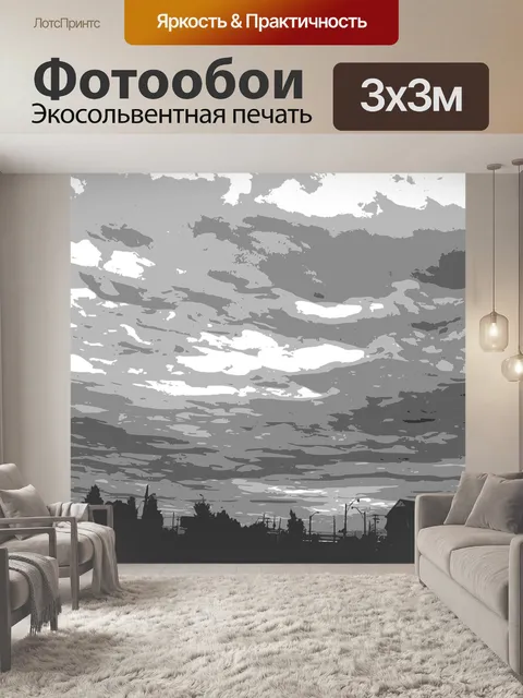 Фотообои Облака
