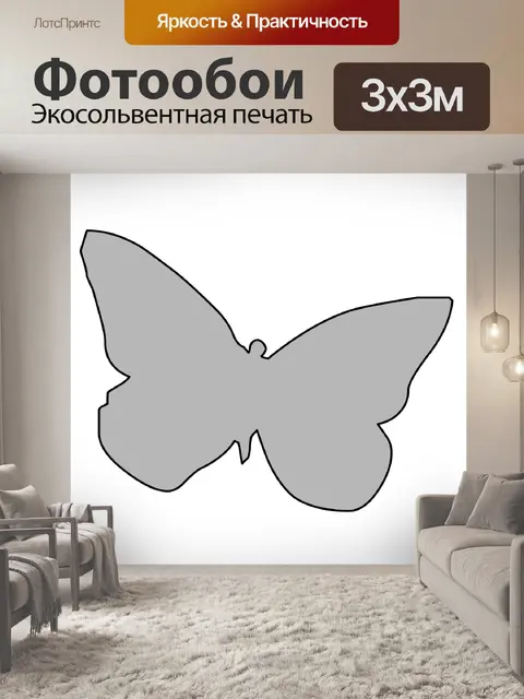 Фотообои серебряная бабочка каракули