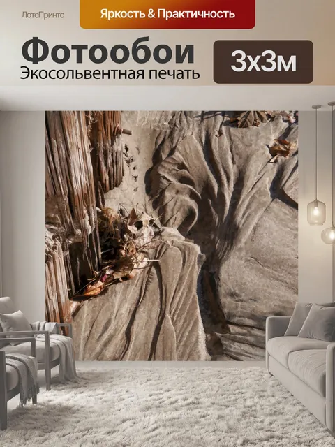 Фотообои Песок и пирс