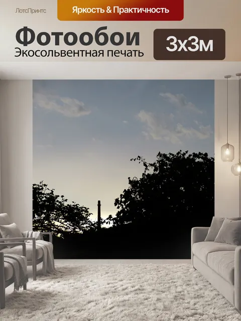 Фотообои Вид на сад