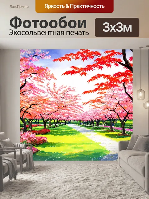 Фотообои китай — цветущий сад с кленами и сакурами