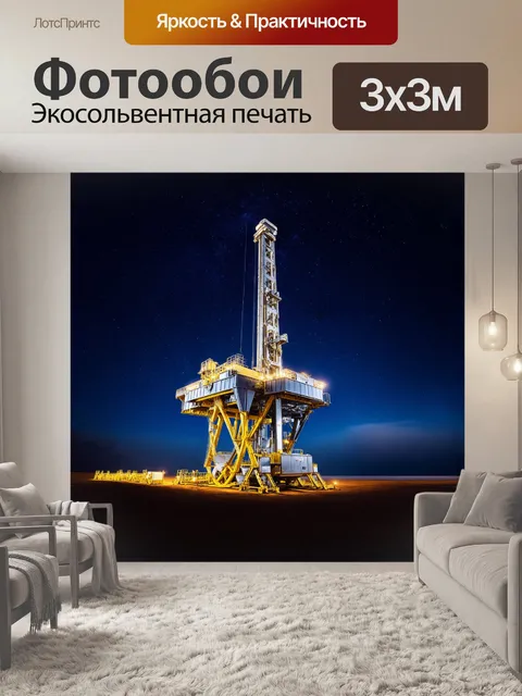 Фотообои буровая установка: величественная буровая установка ловкий высоты выставлена на фоне яркого звездного неба
