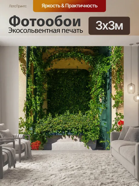 Фотообои розы в стиле викторианский, с текстурированными фонами и обилием зелени, создающими привлекательный вид