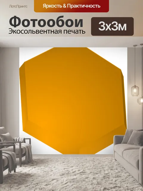 Фотообои Пчелиный воск