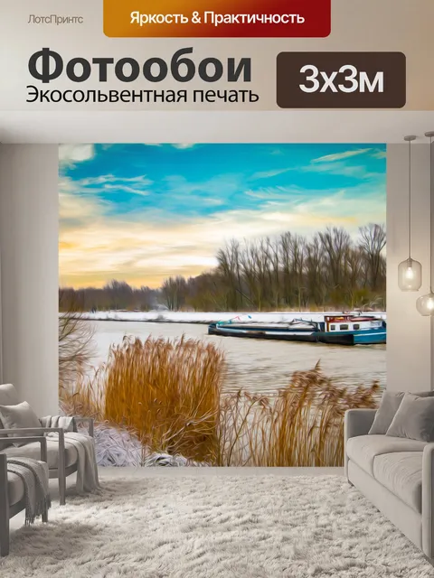Фотообои Фон, цифровое искусство, искусство