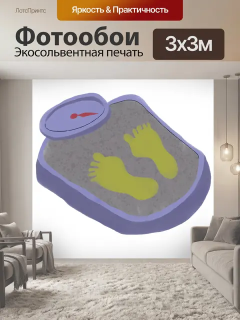 Фотообои Масштаб