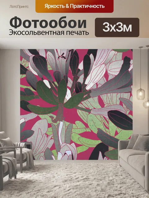 Фотообои Фон с цветочным узором 1356