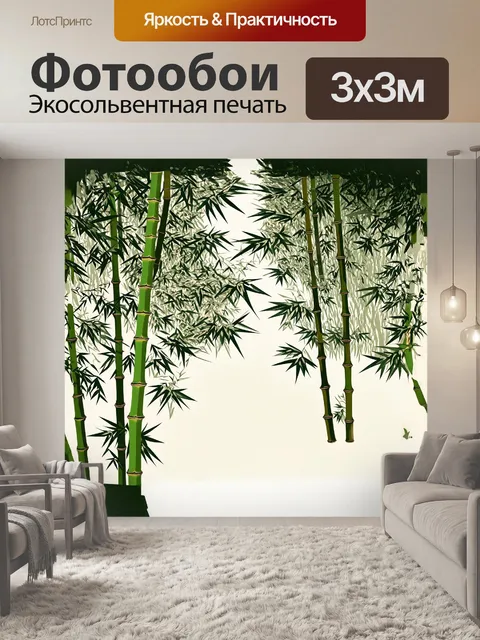 Фотообои детальная иллюстрация японской бамбуковой рощи