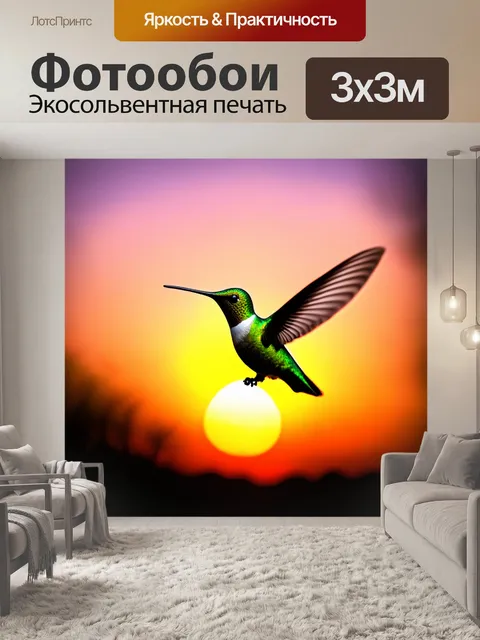 Фотообои зеленый колибри на фоне заката, когда его силуэт выделяется против оранжевых и пурпурных оттенков неба