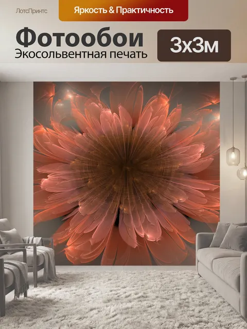 Фотообои розовый цветок