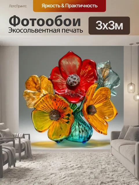 Фотообои прозрачный цветок, горный хрусталь, выдувной шедевр