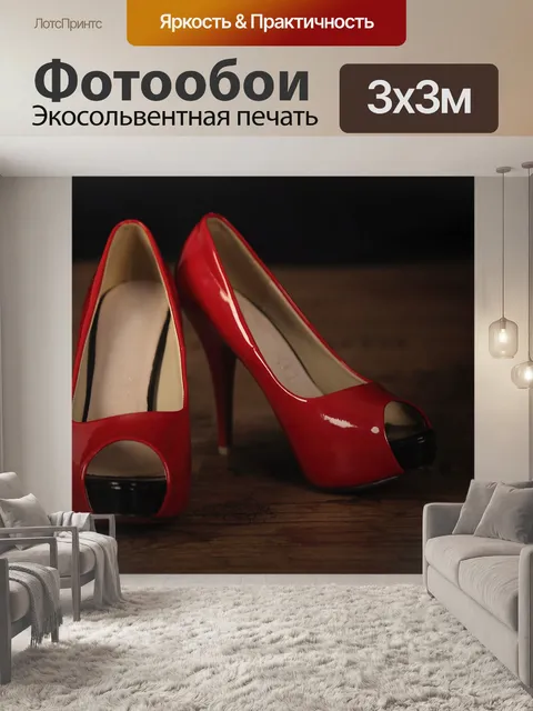 Фотообои Паркет