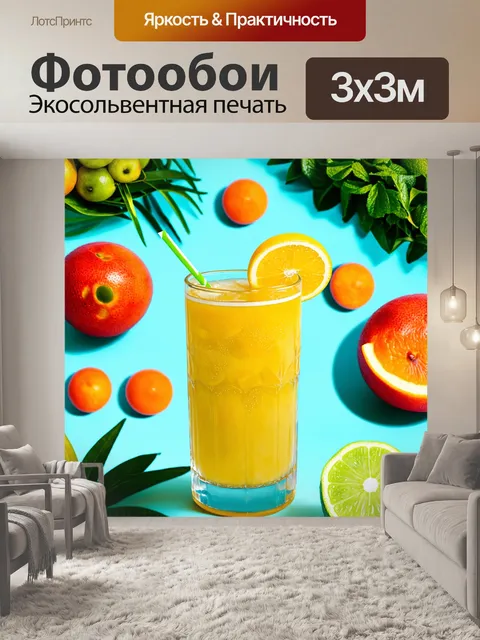 Фотообои в стиле плоский, с изображением свежих напитков, фруктов и зелени