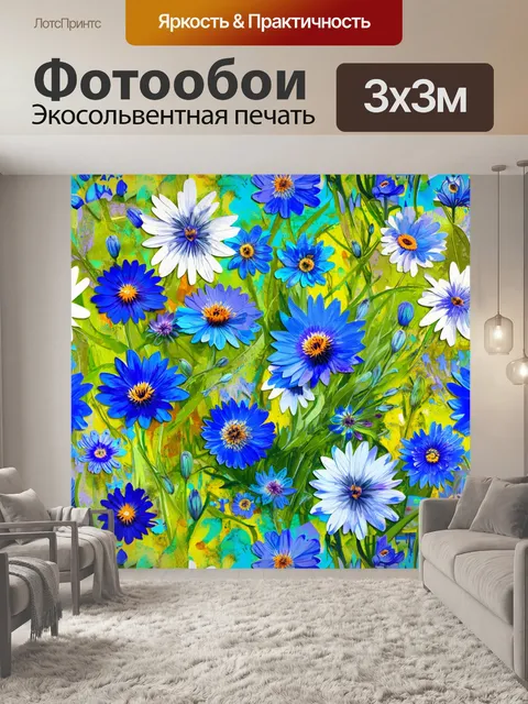 Фотообои изобразите васильки в технике коллажа