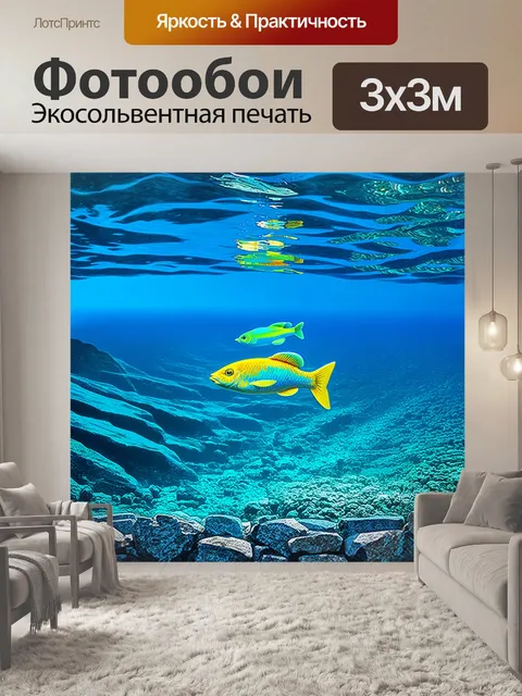 Фотообои чистая голубая вода озера байкал, яркие естественные цвета, где внизу плавают рыбы омуль среди камней