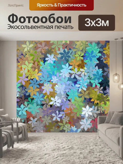 Фотообои Цветочная сила фона