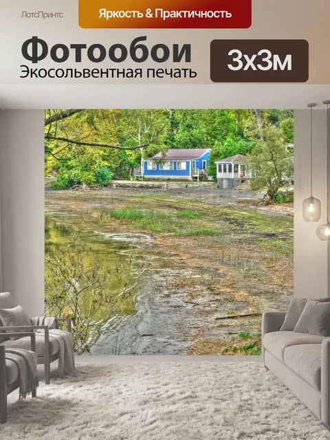 Фотообои Дома на берегу озера